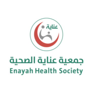 متجرالتبرعات برنامج الخدمة الذاتية لجمعية عناية الصحية